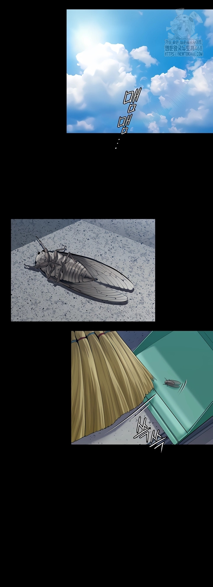 I Will Protect You Raw Chapter 3 - Page 20