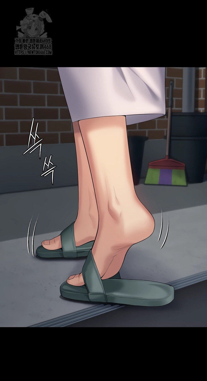 I Will Protect You Raw Chapter 3 - Page 22