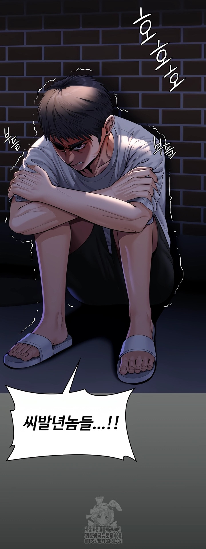 I Will Protect You Raw Chapter 3 - Page 45