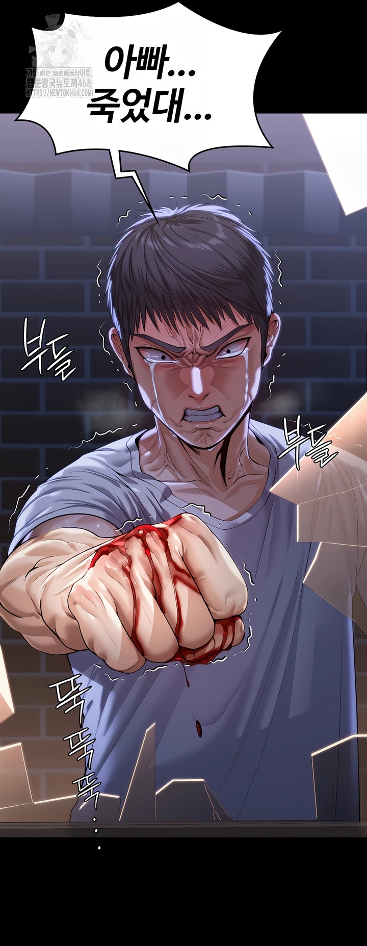 I Will Protect You Raw Chapter 3 - Page 75