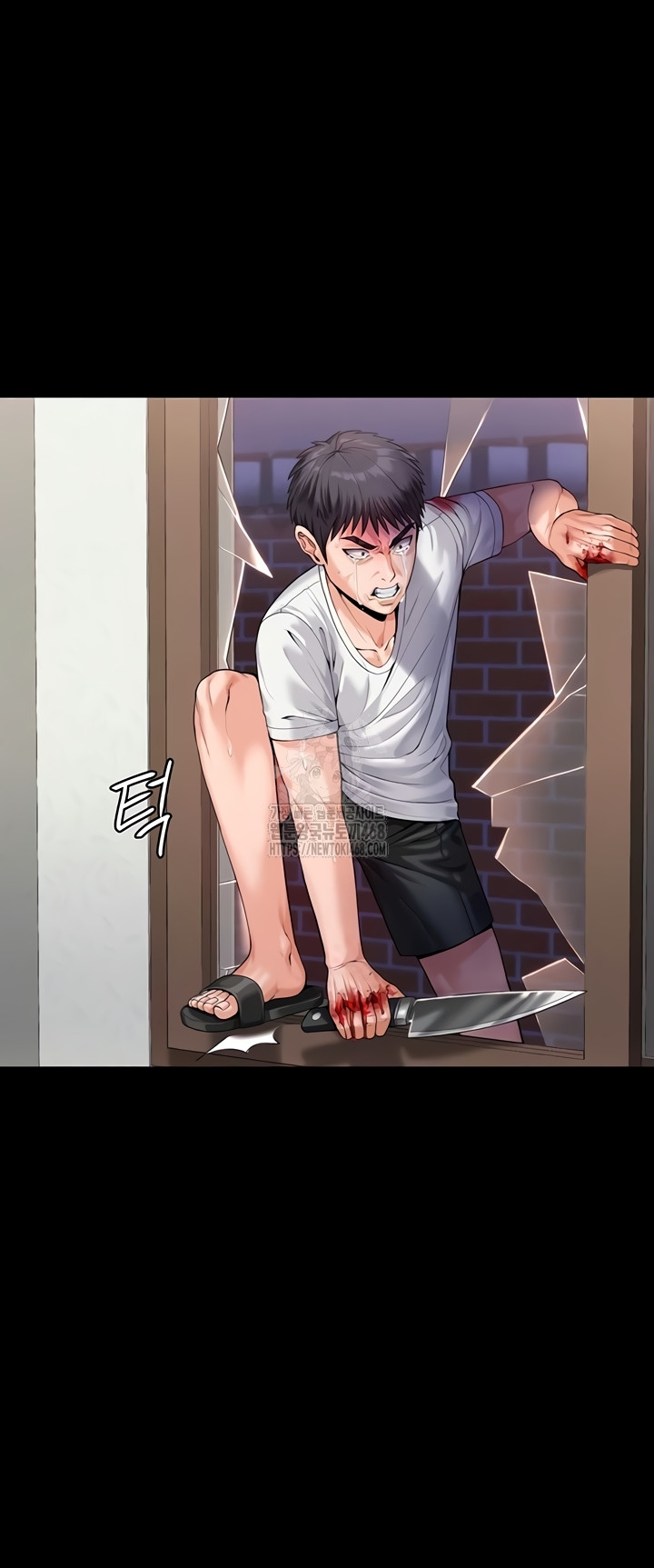 I Will Protect You Raw Chapter 4 - Page 6