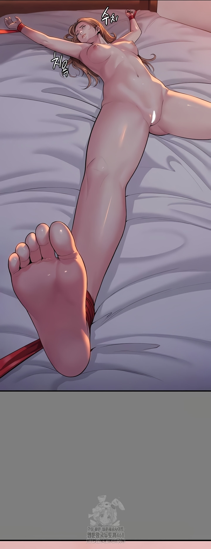 I Will Protect You Raw Chapter 5 - Page 1