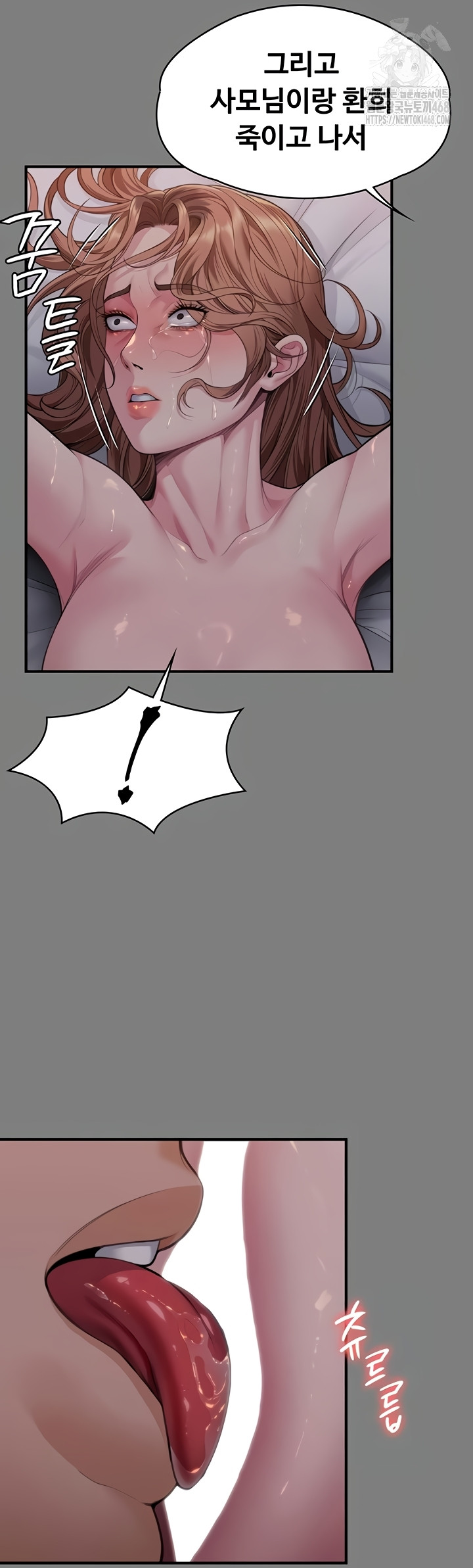 I Will Protect You Raw Chapter 5 - Page 29