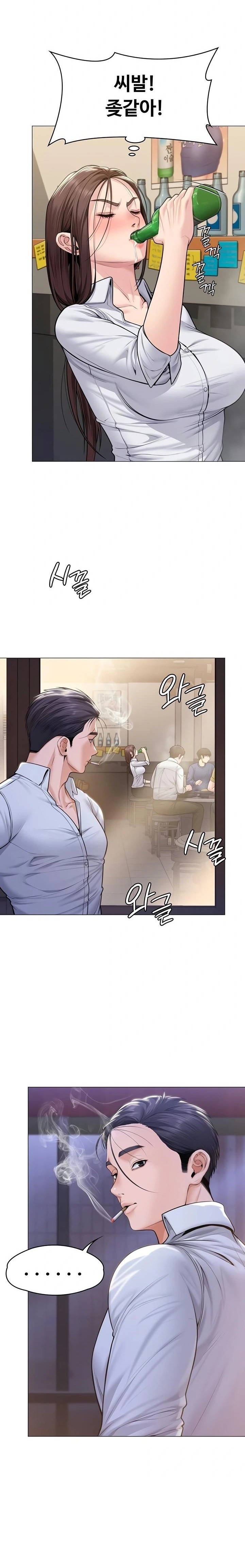 I Will Protect You Raw Chapter 9 - Page 30