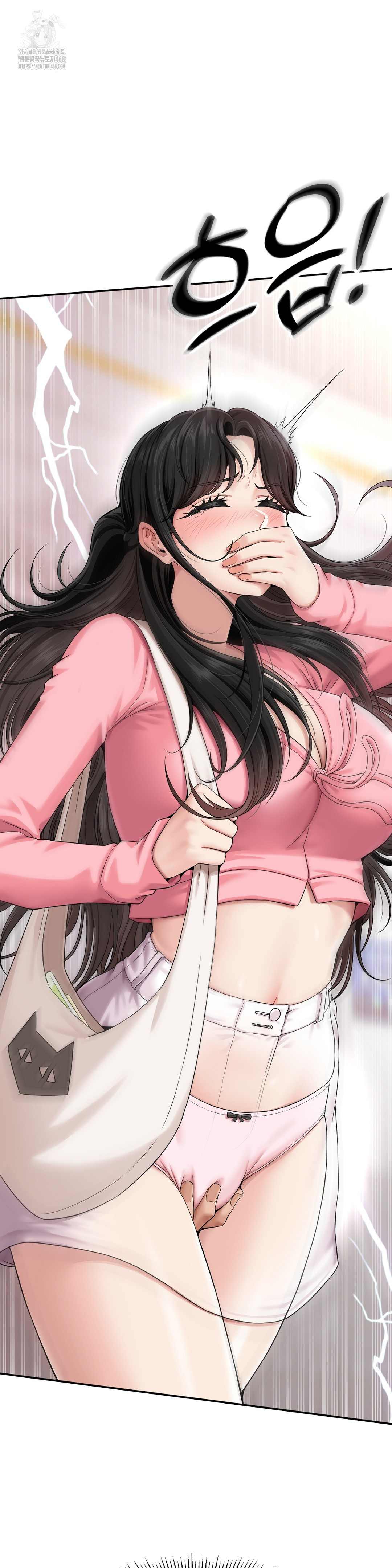 What a Hole Inspection is Homework Raw Chapter 1 - Page 34