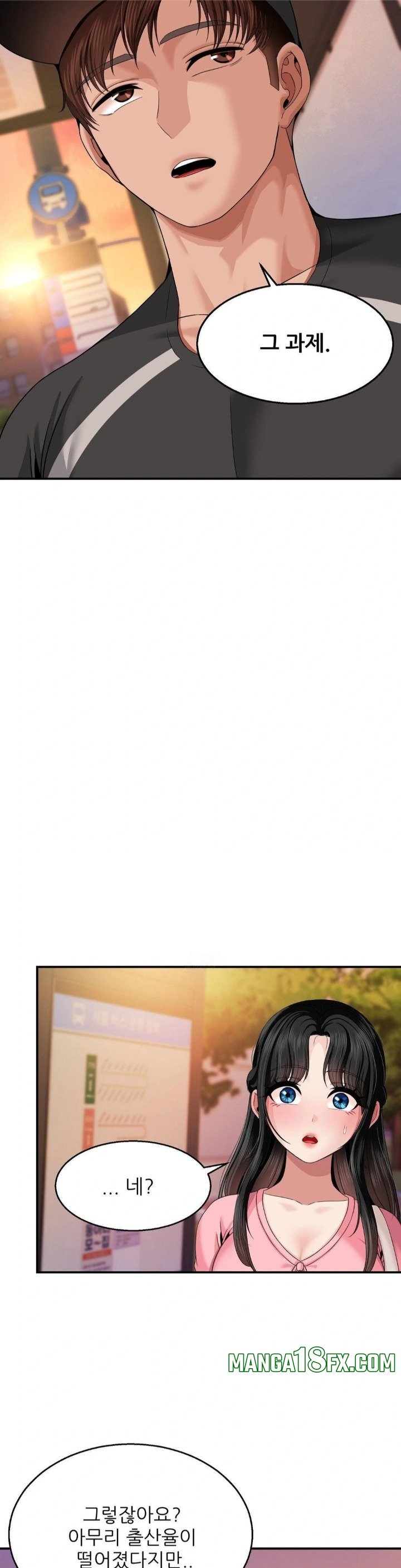 What a Hole Inspection is Homework Raw Chapter 10 - Page 13