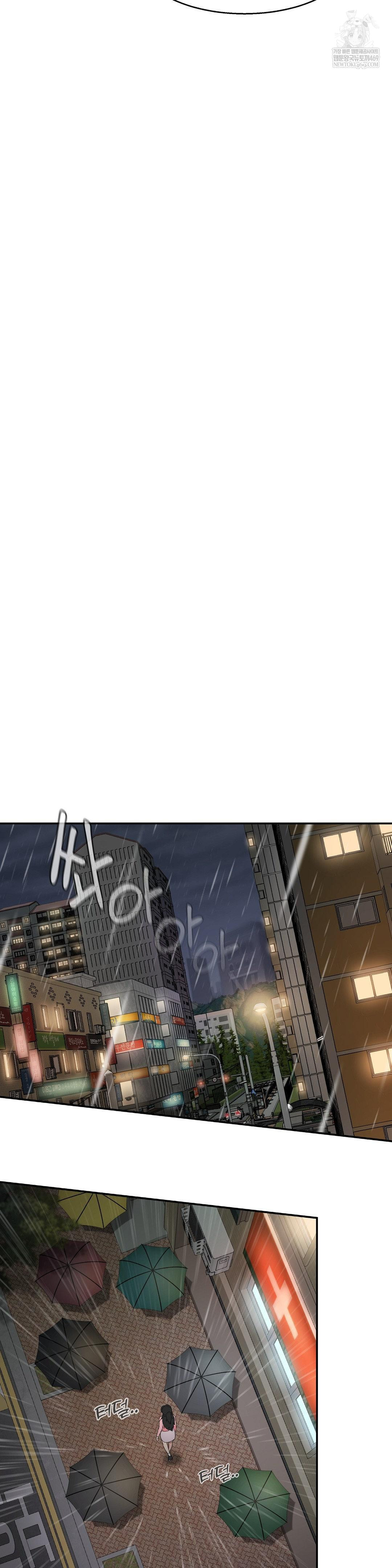 What a Hole Inspection is Homework Raw Chapter 13 - Page 16