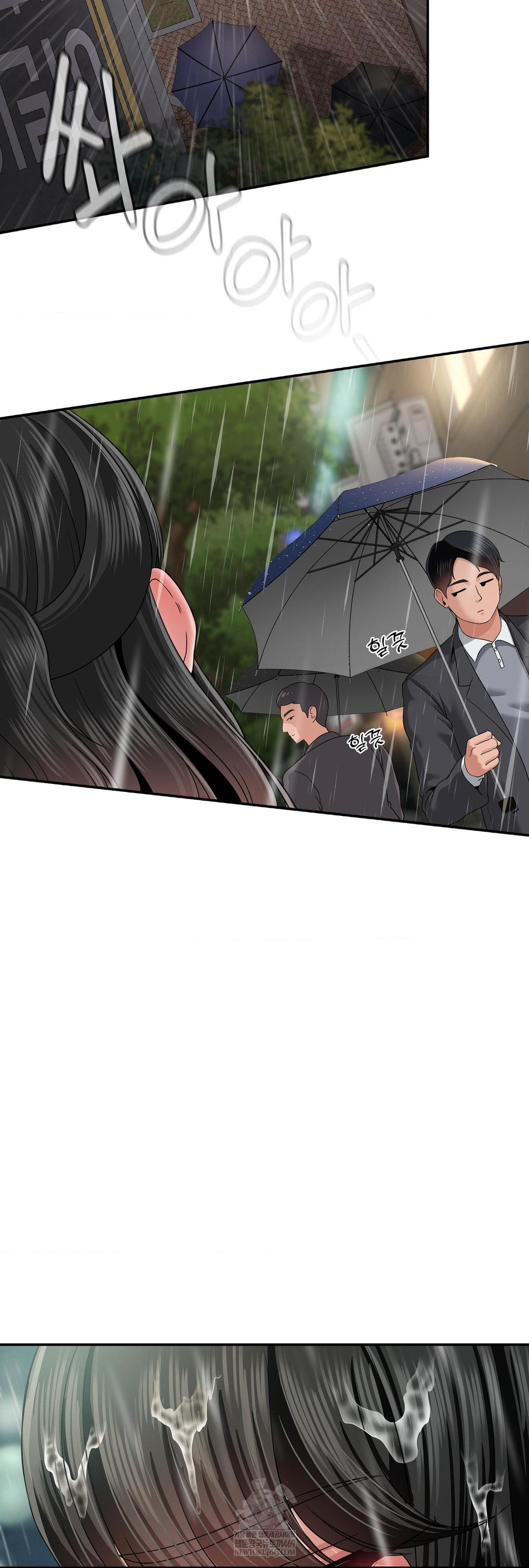 What a Hole Inspection is Homework Raw Chapter 13 - Page 17