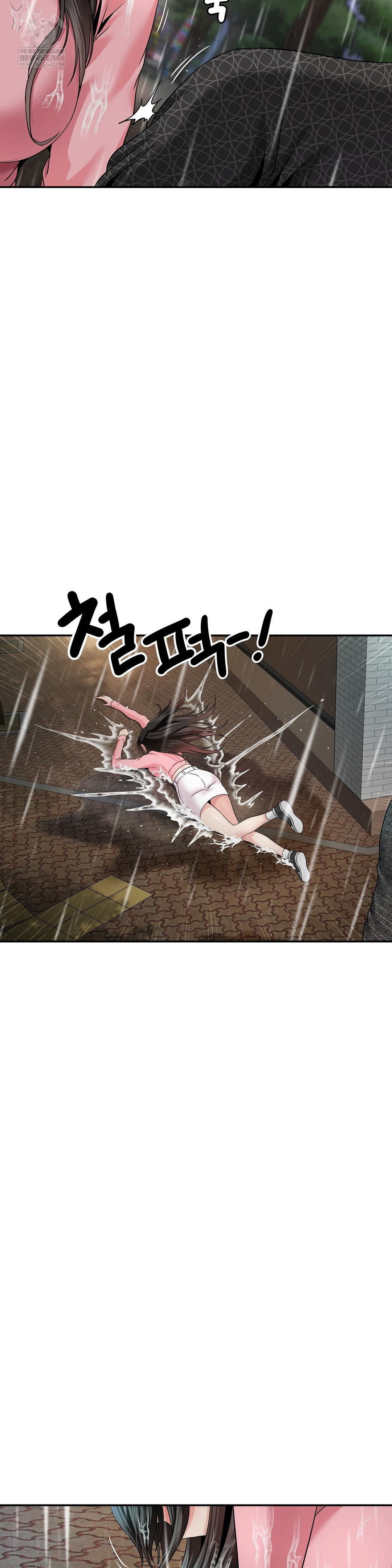 What a Hole Inspection is Homework Raw Chapter 13 - Page 20