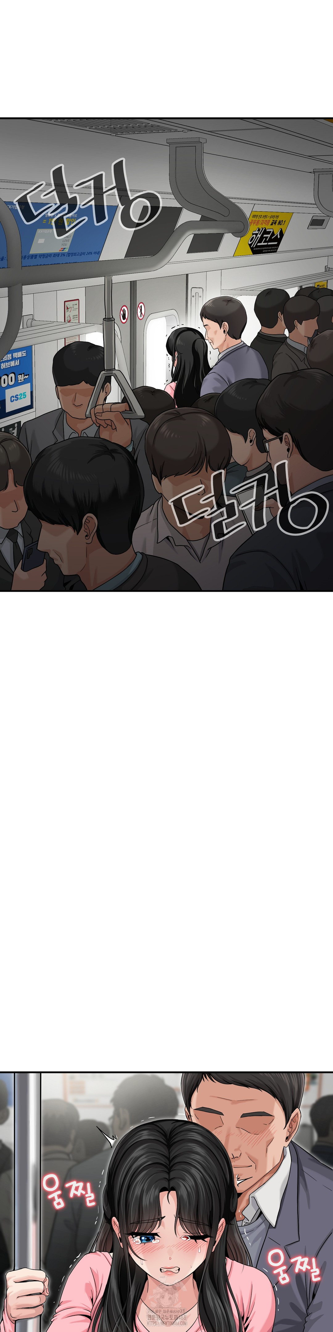 What a Hole Inspection is Homework Raw Chapter 2 - Page 3