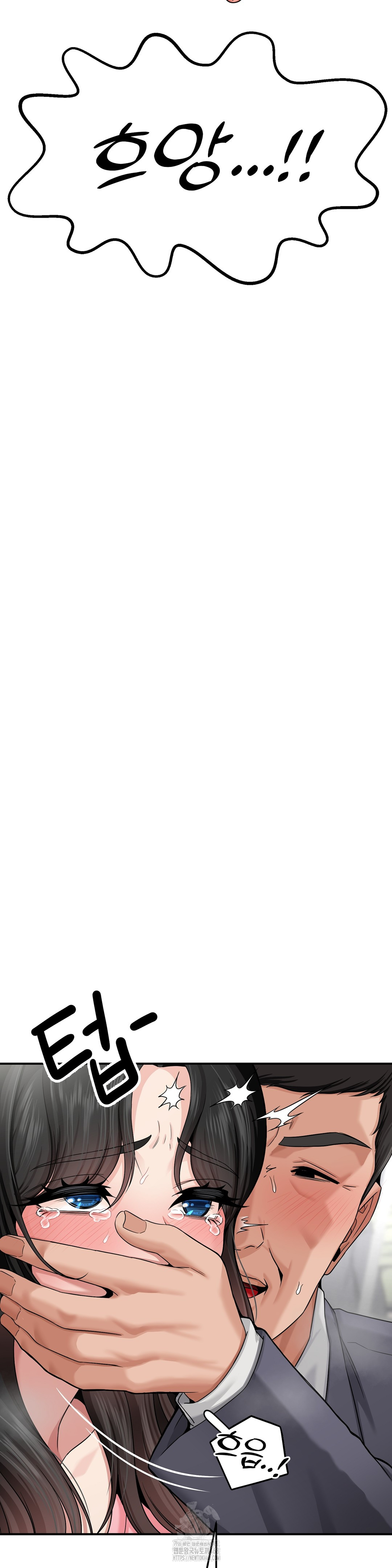 What a Hole Inspection is Homework Raw Chapter 2 - Page 32