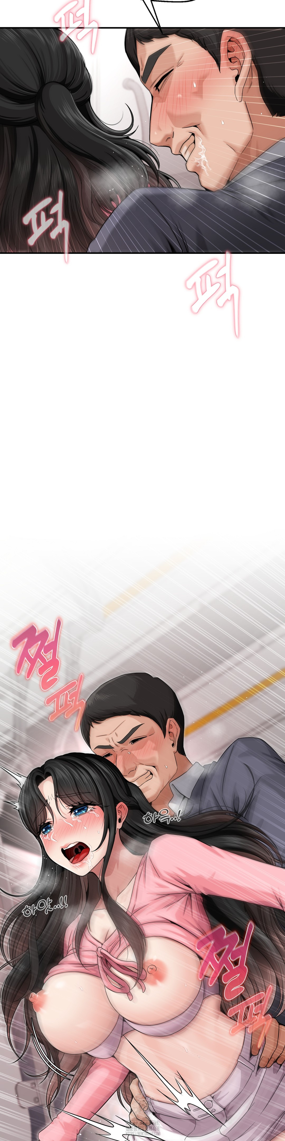 What a Hole Inspection is Homework Raw Chapter 2 - Page 41