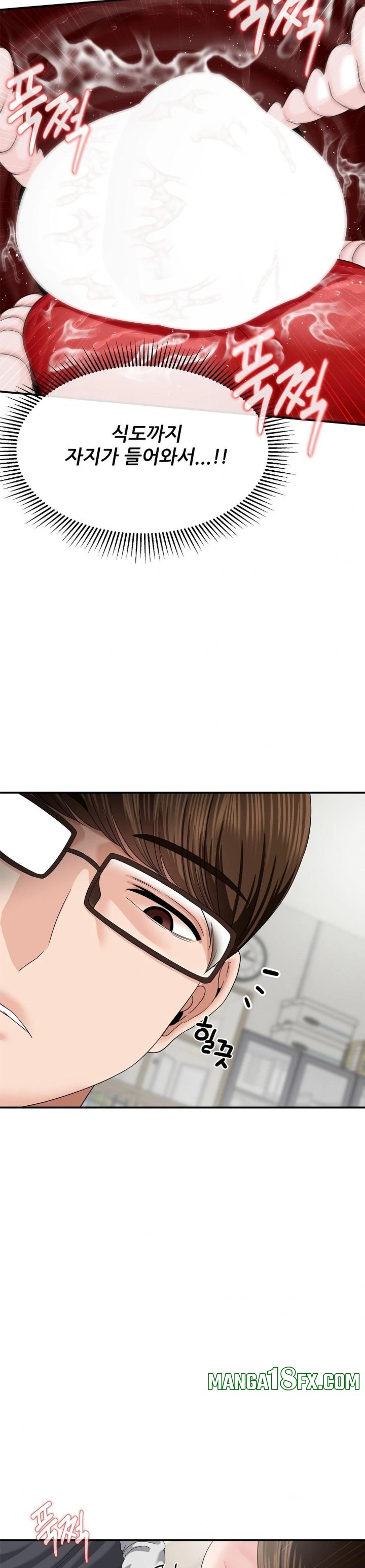 What a Hole Inspection is Homework Raw Chapter 8 - Page 28