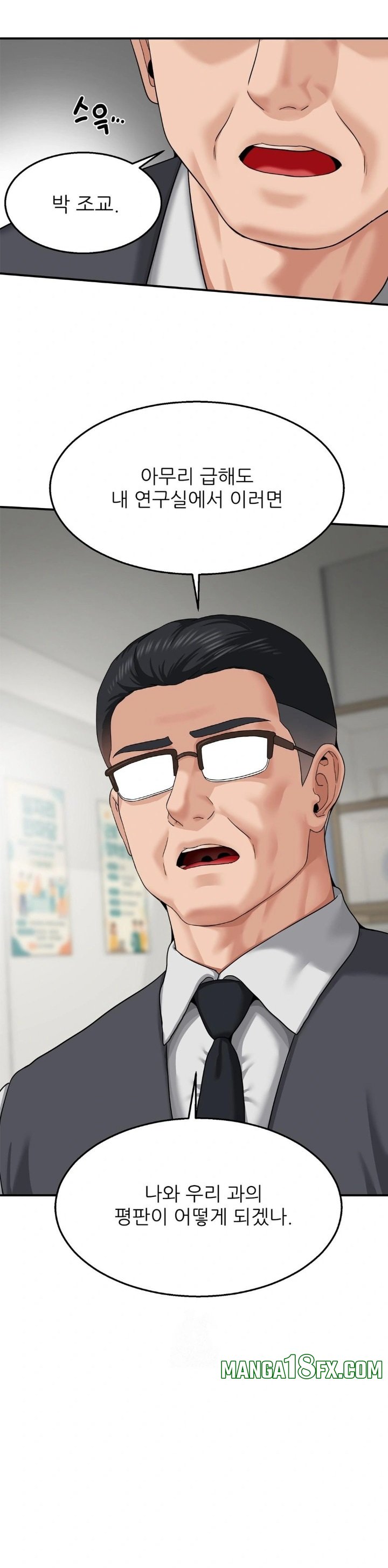 What a Hole Inspection is Homework Raw Chapter 8 - Page 3