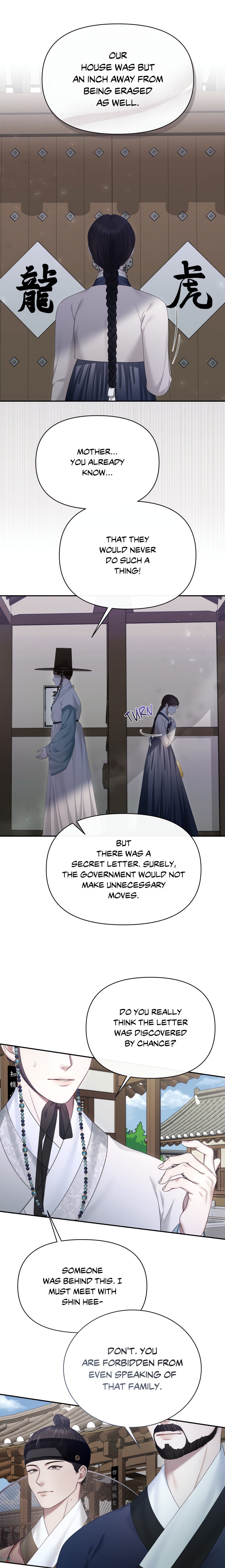 Requiem of the Scarlet Name (Uncensored) Chapter 4 - Page 8