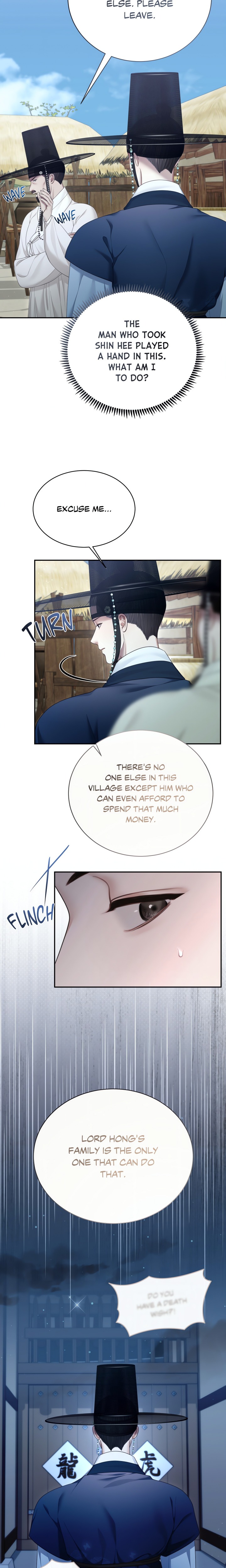 Requiem of the Scarlet Name (Uncensored) Chapter 5 - Page 3