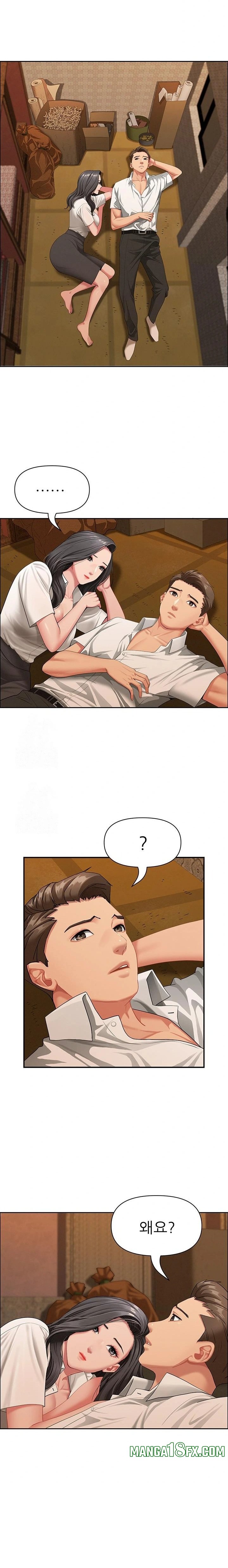 She is a Married Woman Raw Chapter 2 - Page 15