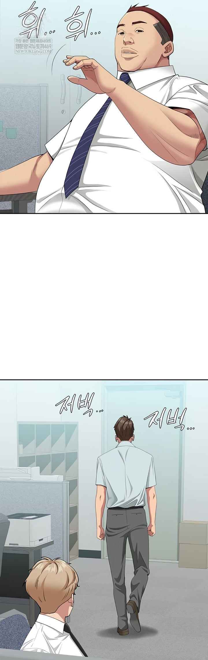 She is a Married Woman Raw Chapter 22 - Page 34