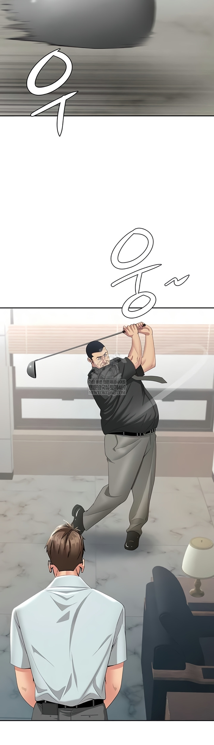 She is a Married Woman Raw Chapter 22 - Page 37