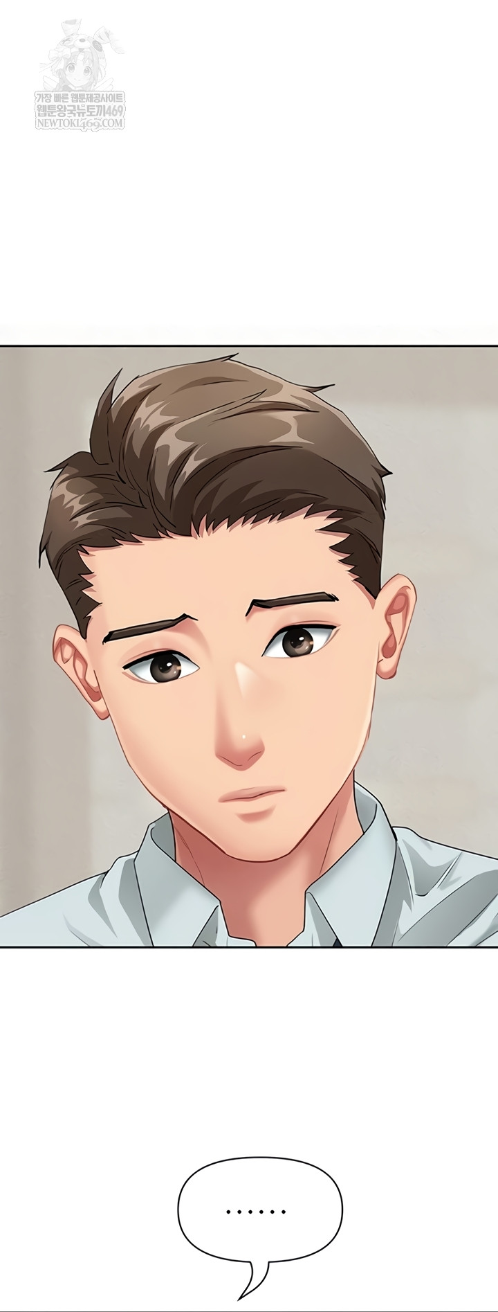 She is a Married Woman Raw Chapter 22 - Page 38