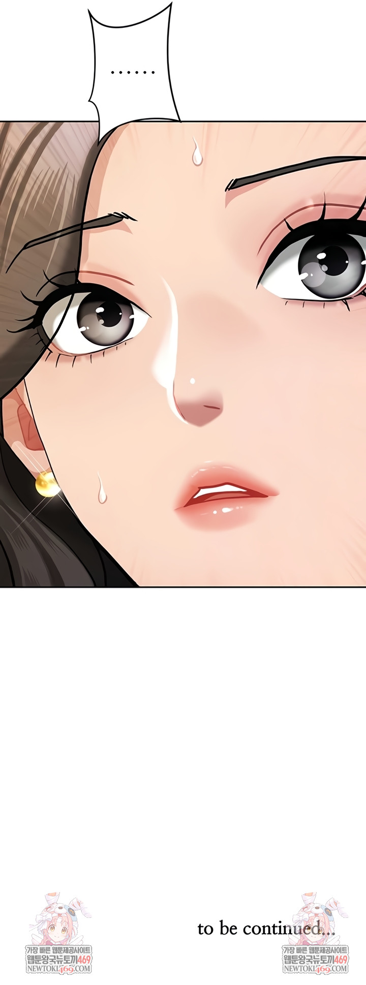 She is a Married Woman Raw Chapter 22 - Page 55