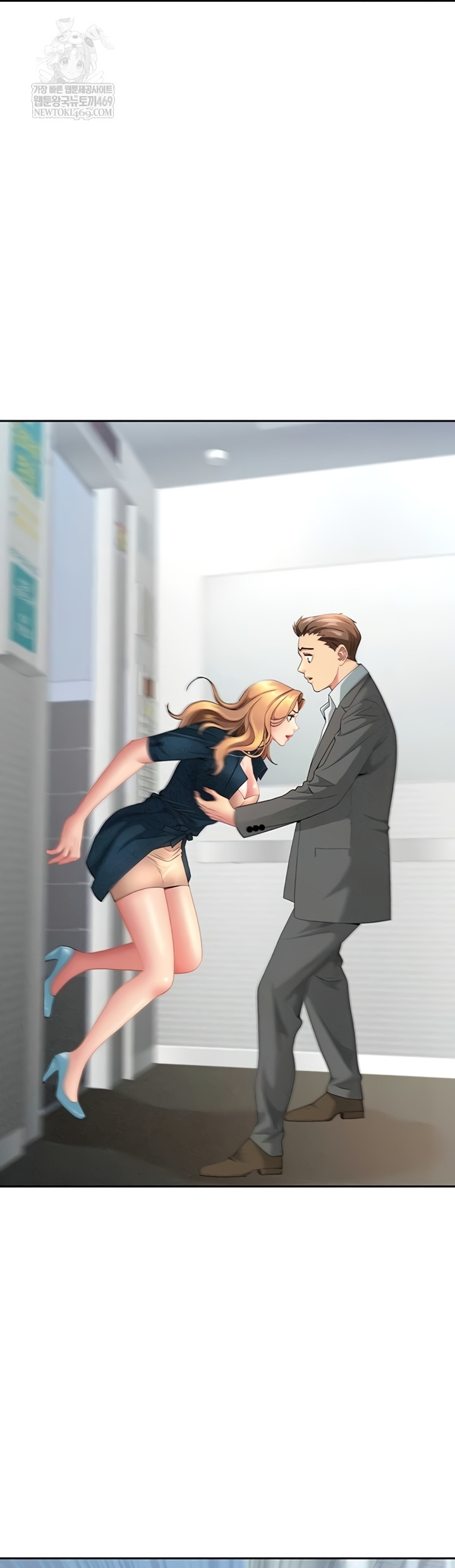 She is a Married Woman Raw Chapter 22 - Page 9