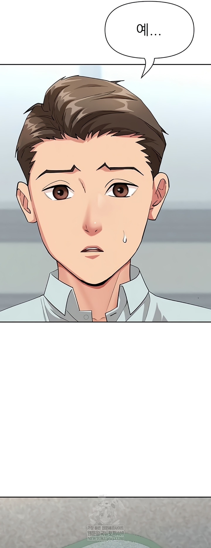 She is a Married Woman Raw Chapter 23 - Page 27