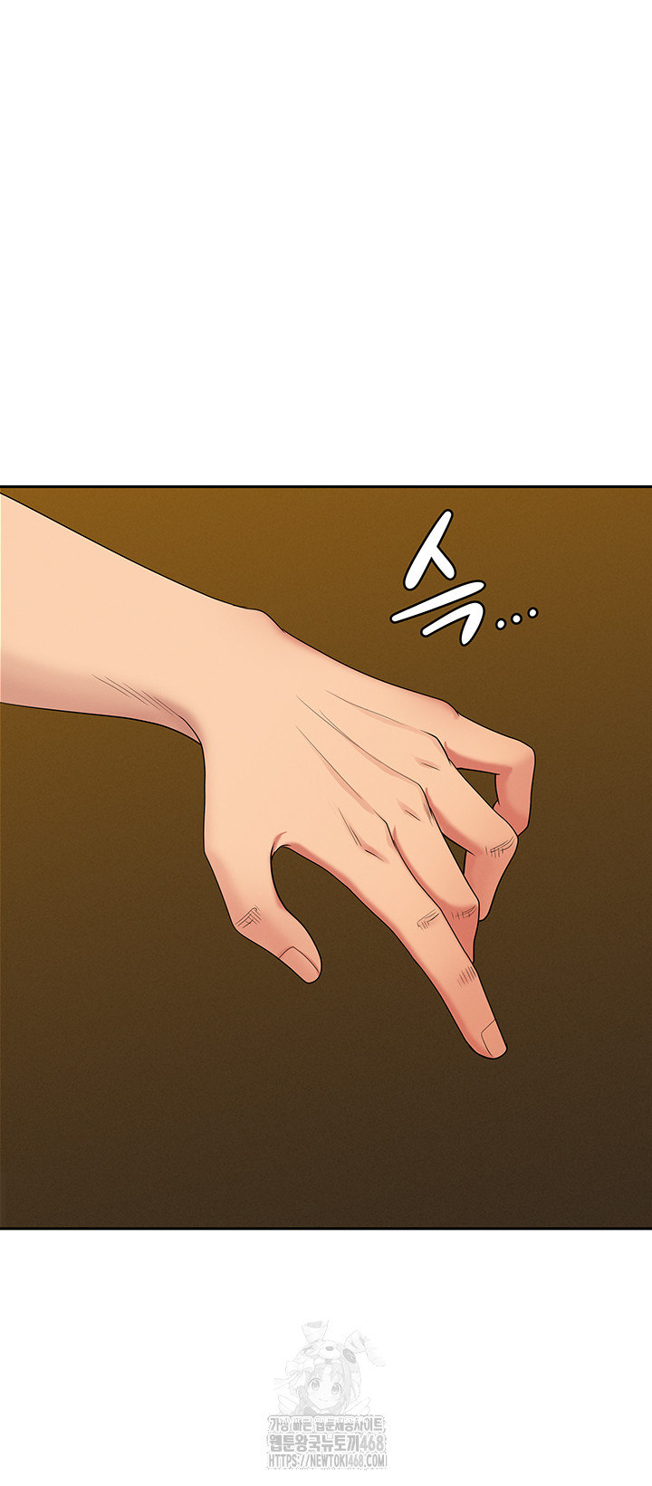 She is a Married Woman Raw Chapter 5 - Page 11