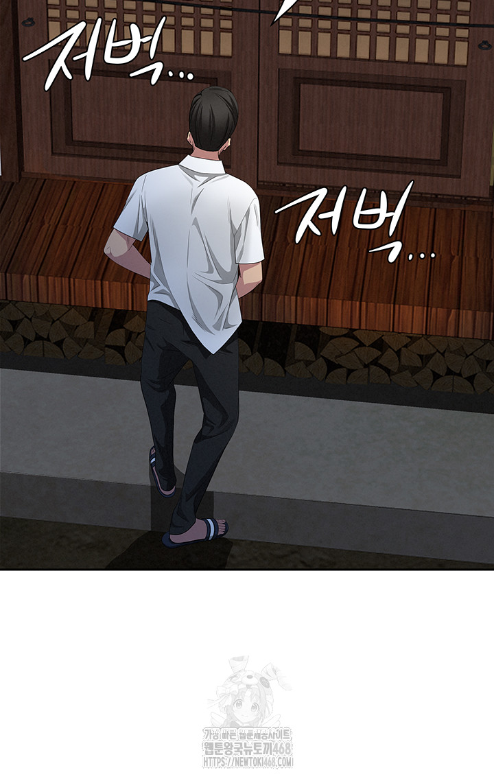 She is a Married Woman Raw Chapter 5 - Page 61