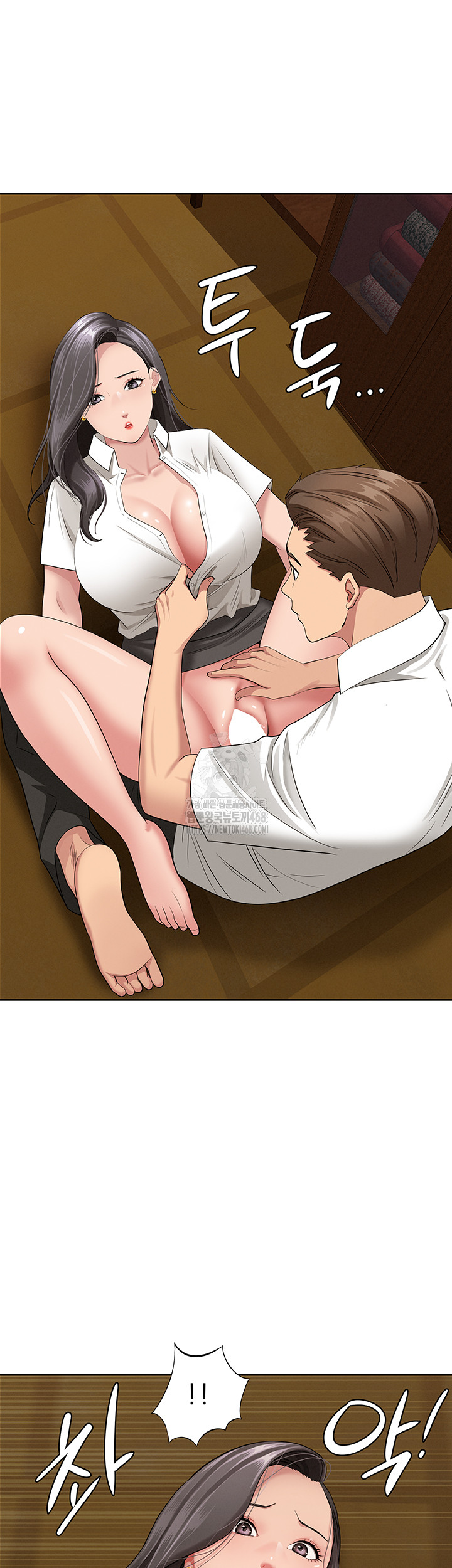 She is a Married Woman Raw Chapter 6 - Page 62