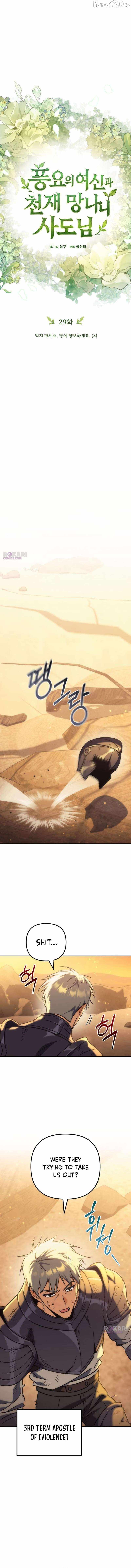 Goddess of Abundance and the Genius Rogue Apostle Chapter 29 - Page 16