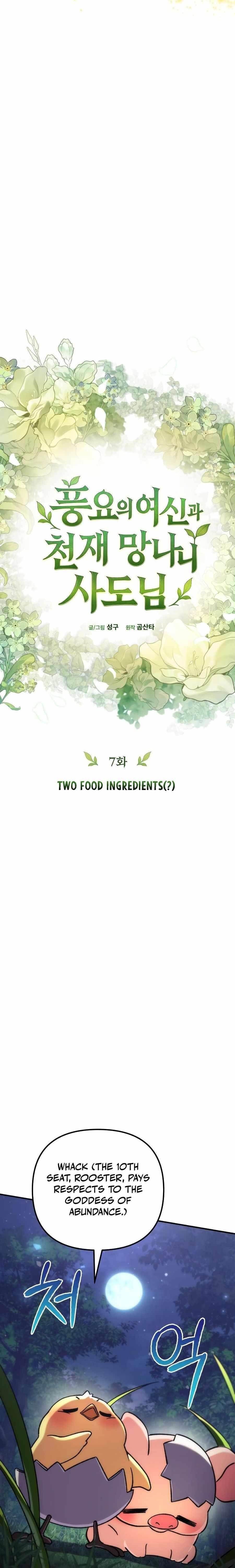 Goddess of Abundance and the Genius Rogue Apostle Chapter 7 - Page 9