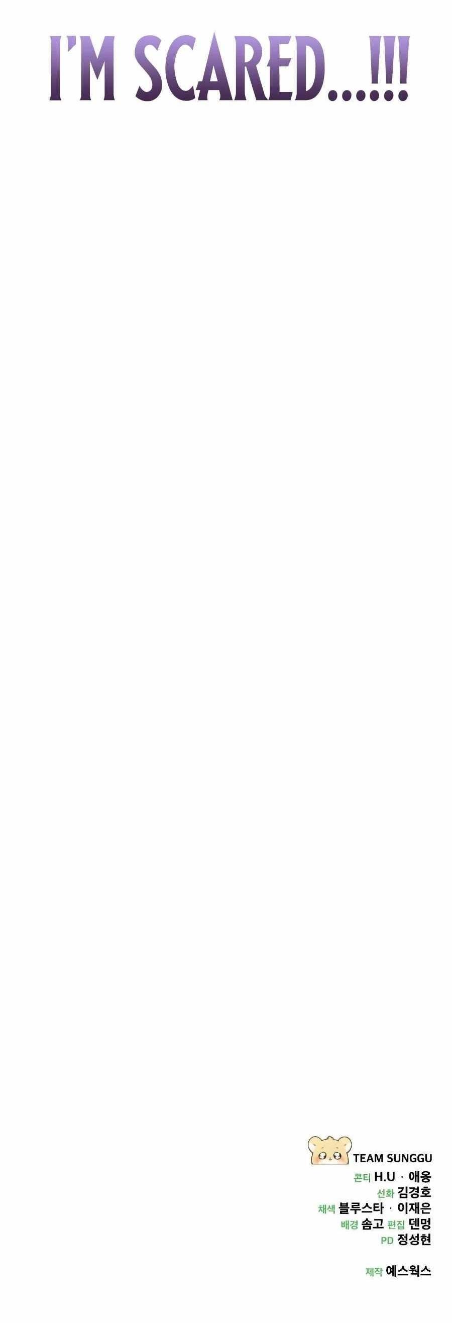 Goddess of Abundance and the Genius Rogue Apostle Chapter 8 - Page 25