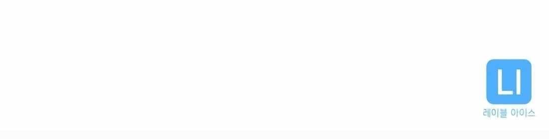 Coin Jackpot After Divorce Chapter 30 - Page 15