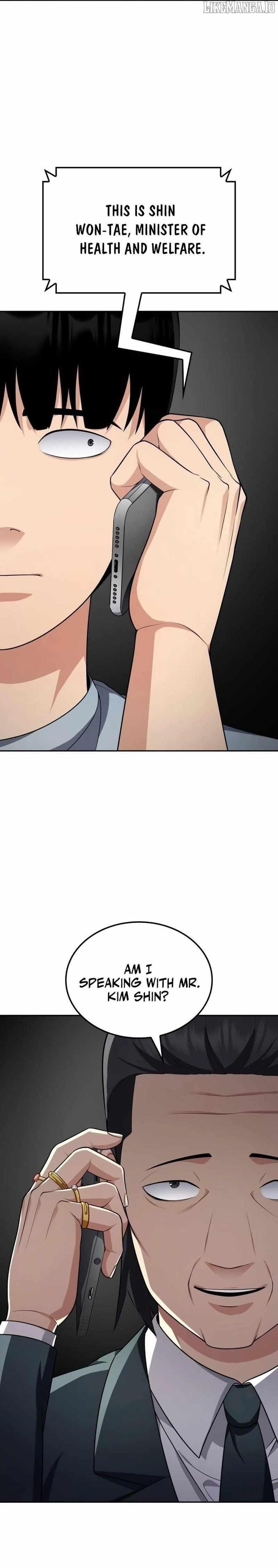 Coin Jackpot After Divorce Chapter 42 - Page 15