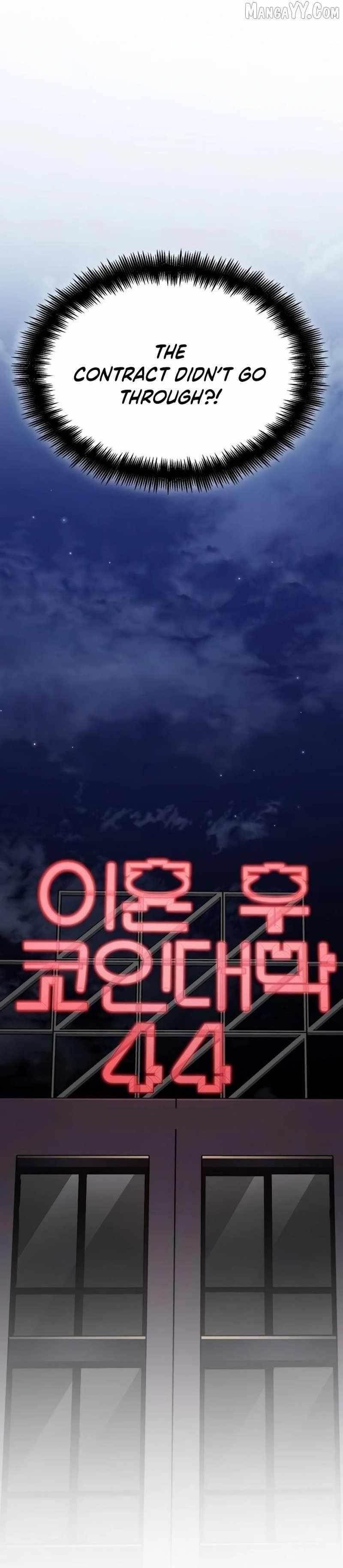 Coin Jackpot After Divorce Chapter 44 - Page 10