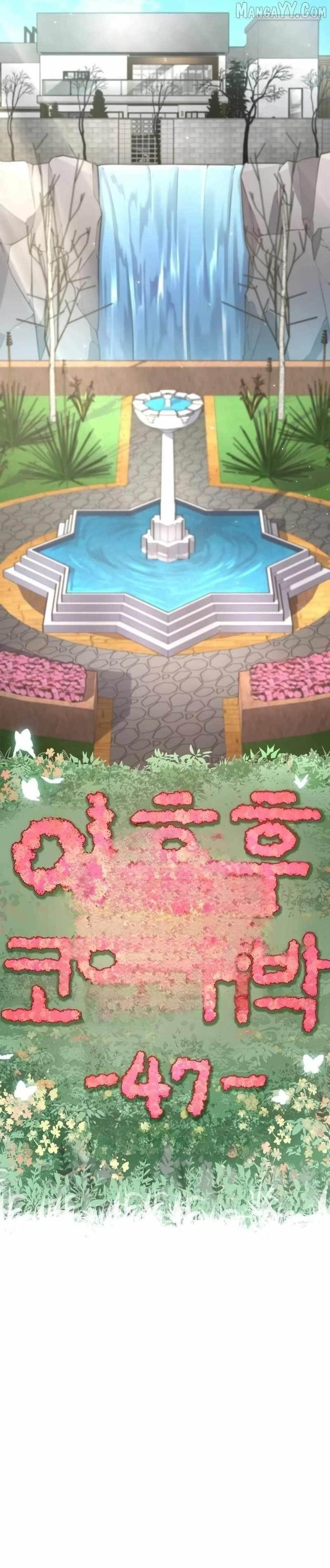 Coin Jackpot After Divorce Chapter 47 - Page 8