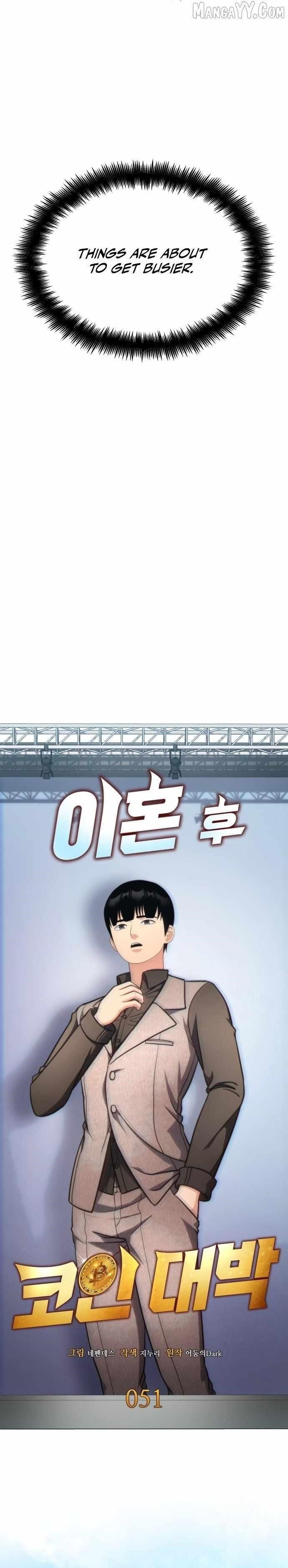 Coin Jackpot After Divorce Chapter 51 - Page 5