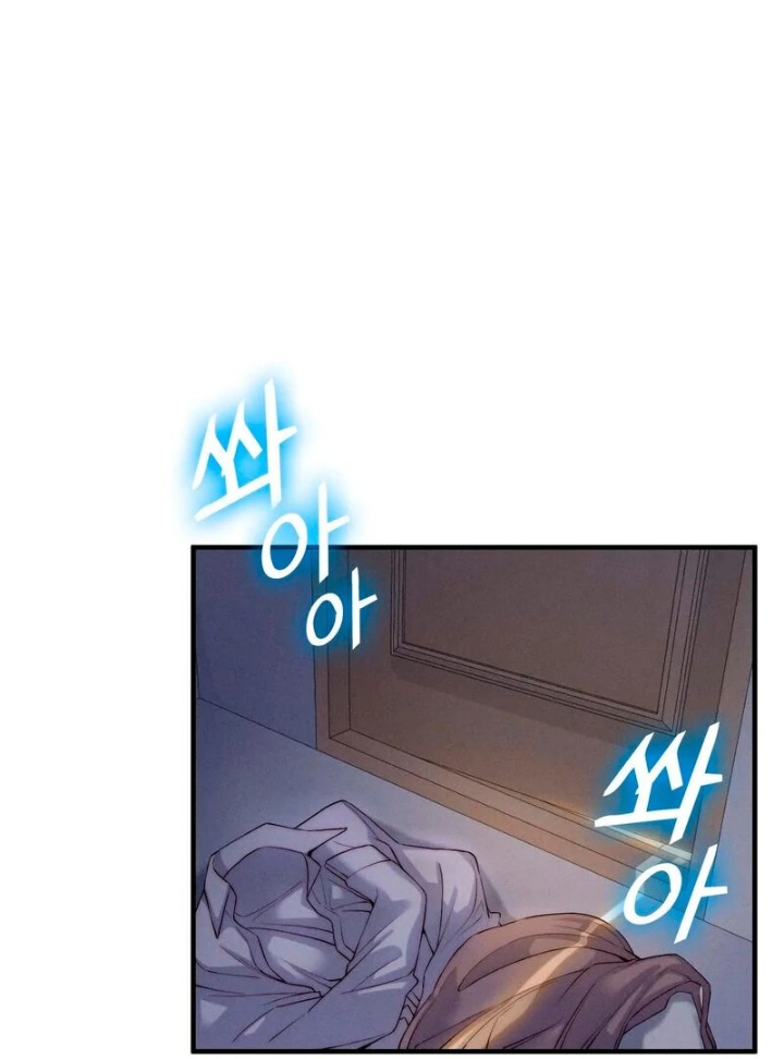 Love is Timing Chapter 2 - Page 104