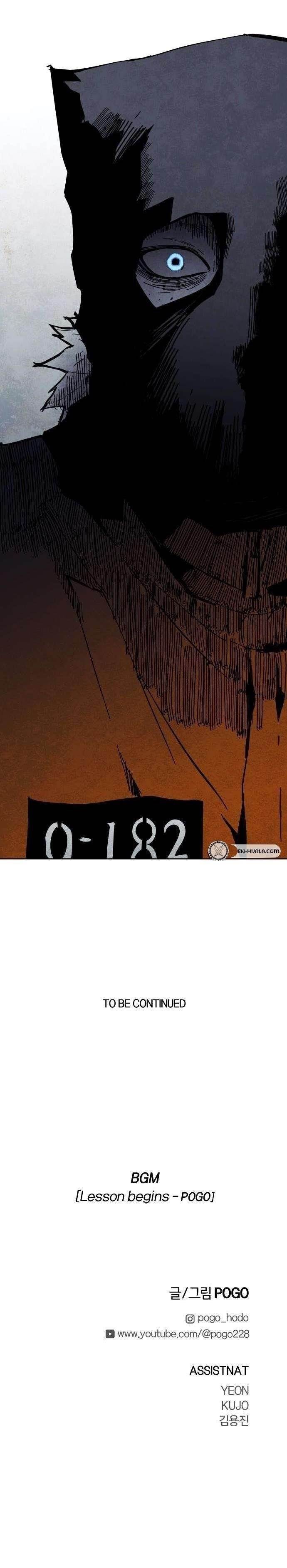 Fog Land Chapter 0 - Page 29