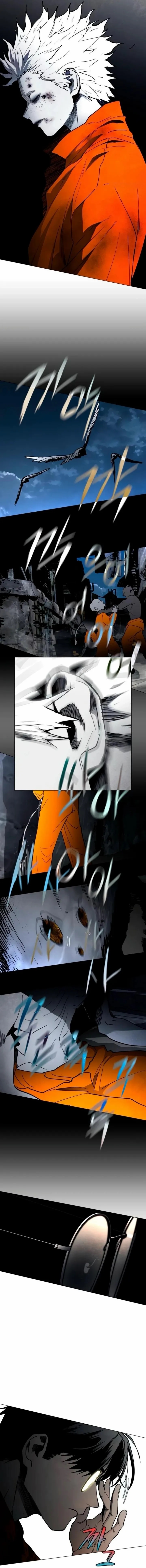 Fog Land Chapter 12 - Page 12