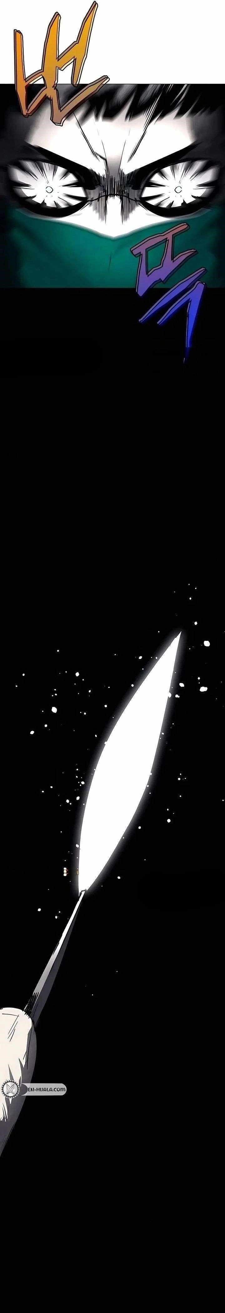 Fog Land Chapter 20 - Page 15