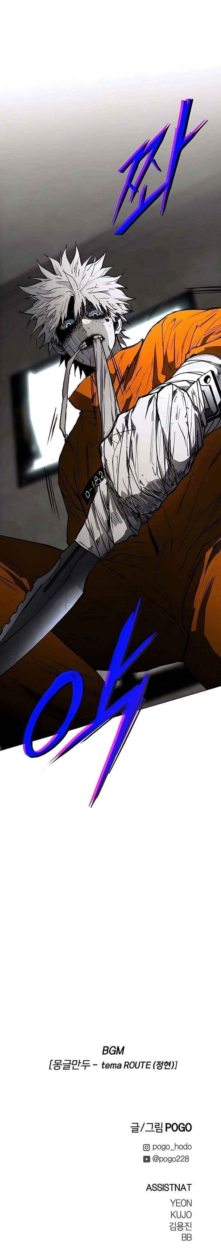 Fog Land Chapter 23 - Page 20