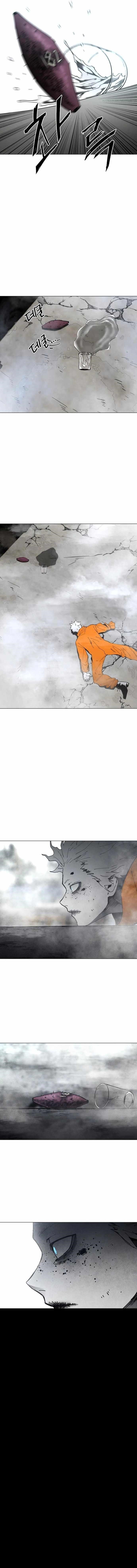 Fog Land Chapter 6 - Page 12