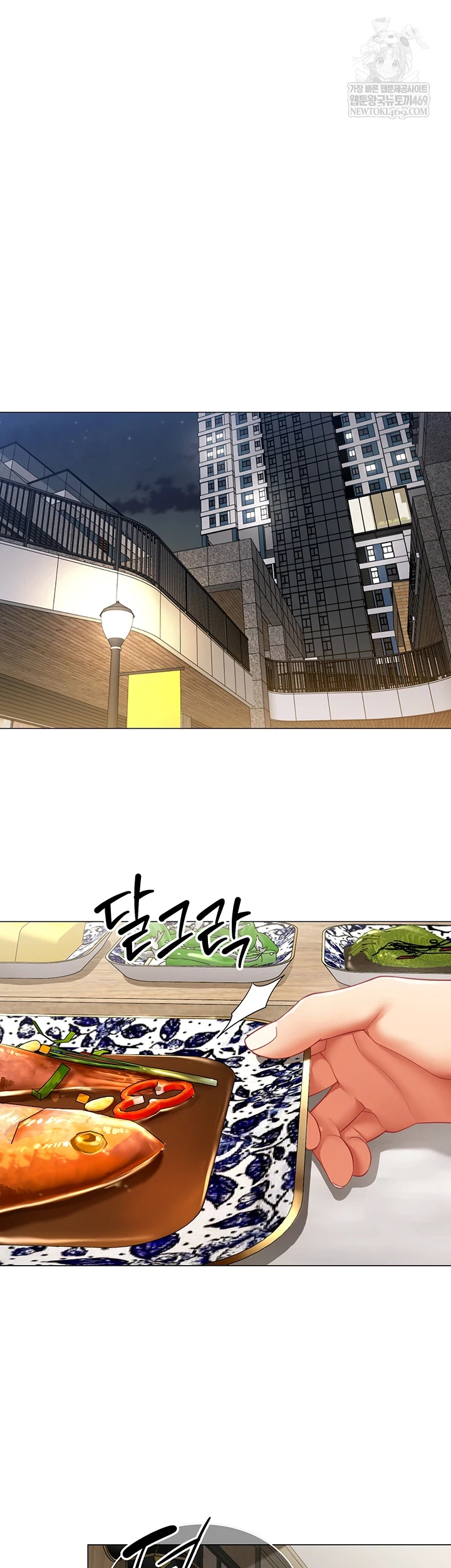 I Report Regarding Gender Raw Chapter 22 - Page 36