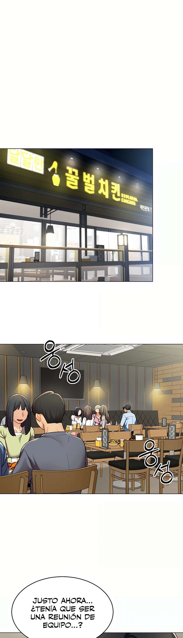 I Report Regarding Gender Raw Chapter 3 - Page 13