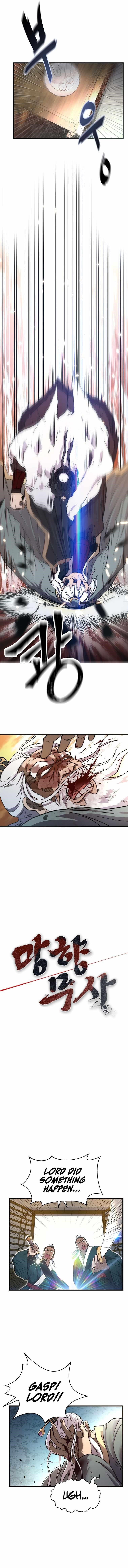 Nostalgic Warrior Chapter 2 - Page 5