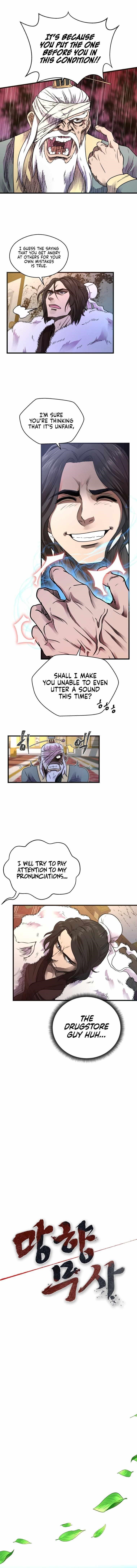 Nostalgic Warrior Chapter 3 - Page 8