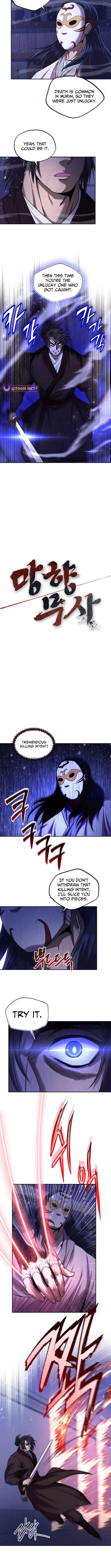 Nostalgic Warrior Chapter 66 - Page 2