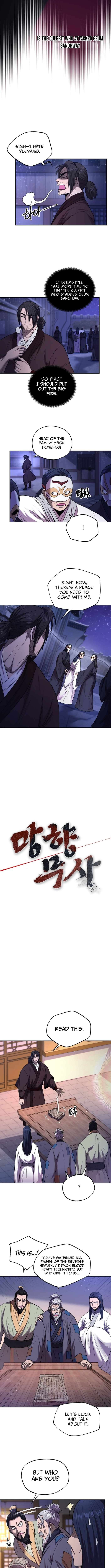 Nostalgic Warrior Chapter 67 - Page 5